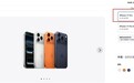 苹果杀疯了！iPhone 18 Pro定价激进：8999元加量不加价