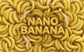谷歌揭秘“Nano Banana”AI生图模型命名内幕