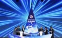 北京师范大学附属中学钱学森学院正式成立(1)
