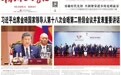 数说怀化 | 怀化市新能源及其装备产业链集聚规模以上企业49家