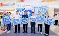 彼此Say Hi，竞享热爱｜狮山“狮BA”解锁“南海自家人”文体赋能新场景