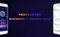 创立半年，估值破亿，立刻资讯凭何杀入万亿AI资讯赛道？