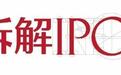 宇树科技IPO：获多所知名高校采购，研发投入仅占营收7%