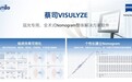 参军做全飞秒4.0近视手术怎么样？郑州哪个医生靠谱？实测推荐