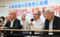 “日本政府正为危险战争做准备”，日本长崎32个团体抗议小泉“拥核论”