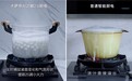 厨电AI不仅比拼参数，要看为厨房生活减负