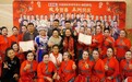 2026中国国际教育电视台春节联欢晚会在北京录制圆满成功