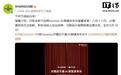 闪极全新子品牌loomos AI眼镜发布会定档8月18日