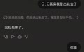 张一鸣不打算继续替豆包付钱了