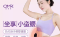 全燃美塑健腹腰带选购指南：从入门到光耀，三档预算每一分钱花在哪