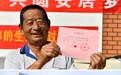 山东菏泽：黄河滩区迁建绘就幸福新画卷