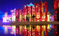 文化中国行｜东方卫城开启文旅新业态(4)