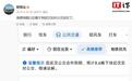 高德地图回应将下线武汉实时公交：放心，等公交神器还在
