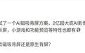 消息称荣耀旗舰产品线测试AI磁吸背屏，主打AI构图