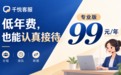 千悦客服有没有隐形收费？从常用功能判断年费价值