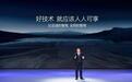 智驾平权，一场还没打完的硬仗
