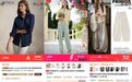 “亚麻裤”不含亚麻、云朵棉不是棉，服装店铺也玩文字游戏