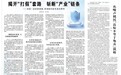 安徽马鞍山市消防救援局推行以案施教——把“课堂”搬进火灾现场