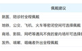 湖南疾控发布最新监测：新冠主流毒株较温和，两到三周后达到峰值