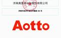 奥图股份北交所IPO撤回28天后重新受理、原班人马，比亚迪是第一大客户
