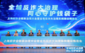 小红书推出安全薯“种草”反诈宣传阵地  打防并举筑牢网络安全屏障