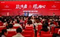 礼献雄安！高光燃动，热绩斐然|中铁玖和府盛大首开