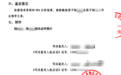 “儿子去世孙子疑非亲生”案召开再审听证会 案外律师：应平衡未成年人利益和血缘真实诉求