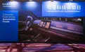 从“堆料内卷”到“体验至上”，哈曼给出智能座舱破局答案