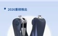 强脑科技发布新一代智能仿生腿轻凌N2 | 重塑行走体验，回归精彩生活图片