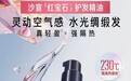 头发干枯毛躁，用哪种护发精油好？2026从枯草到绸缎修护方案