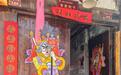 到“春节文化之乡”阆中过年 体验直接画在门上的门神｜万千气象看四川
