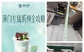 益禾堂“薄荷家族”横扫五一，夯实风味护城河