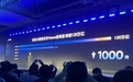 豆包日均120万亿Tokens放量增长，Seedance 2.0企业公测落地，火山引擎打响MaaS“卡位战”