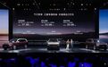 新车｜奕境X9开启预售 29.98万起的家庭大六座