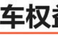 预售价16.58万起 领克07GT将于7月正式上市
