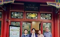 千年岐黄进校园 医校携手护成长——东城中医医院走进方家胡同小学开展儿童健康公益活动