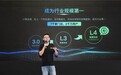 500年来首次“桌球杆”三端联动，小铁台球×芯流发布AI智能台球桌