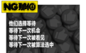 一所互联网三无大学，正在批量生产流量机器
