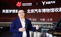 梦想家9右舵版即将登陆香港 中国新能源MPV加速走向世界