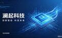 2026年：澜起科技深度研究报告，AI算力基建核心芯片龙头