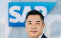 SAP任命蔡彦斌为中国研究院院长