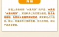 中新健康｜健康吃月饼，中秋更安心