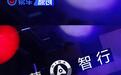 鸿蒙智行2027年新车规划曝光 涵盖多款重磅全新SUV