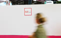 法国巴黎国际旅游专业展闭幕(1)