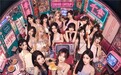 不设限的十月：SNH48 GROUP女团水上运动会启幕
