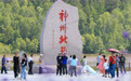 “神州北极”漠河避暑游火热