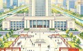 “十五五”开局起步，司法部介绍了哪些重点工作？