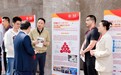 人工智能如何重塑高等教育？国内外大学校长这么看
