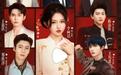 英宝的爸爸来了：“十八岁太奶奶4”开拍，迎来“太爷爷”