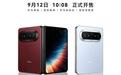 华为Pura X Max“波尔多红”“尼斯蓝”配色首销，11999元起